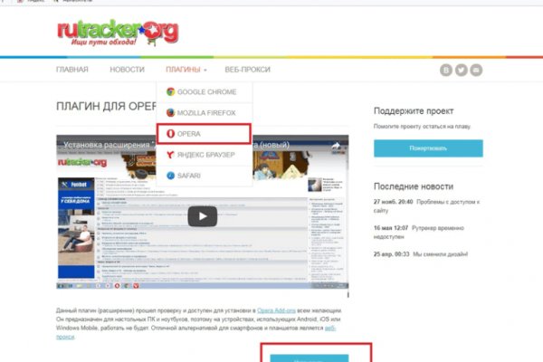 Что такое кракен плейс