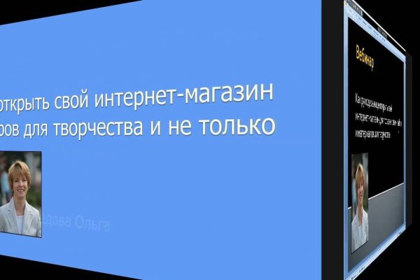 Кракен площадка вход
