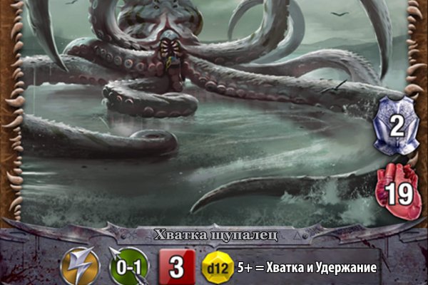 Kraken 18at