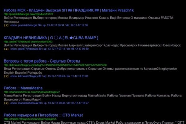 Кракен сайт kraken2