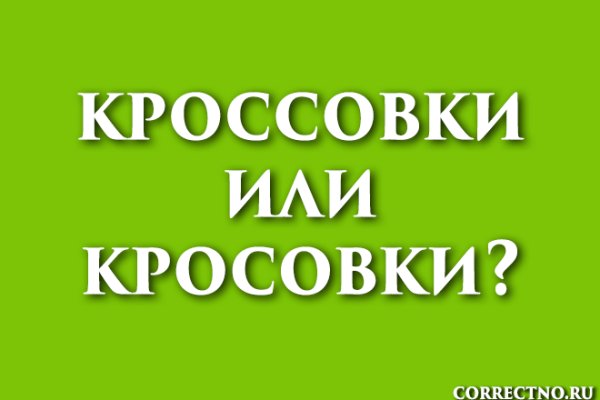 Что с кракеном сайт на сегодня