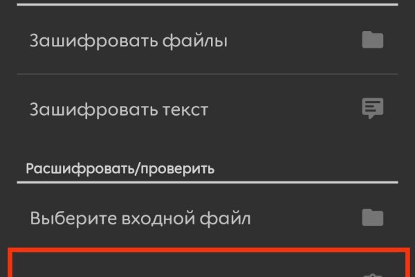Кракен переходник ссылка