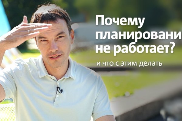 Почему не получается зайти на кракен