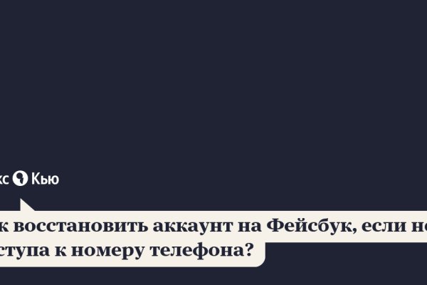 Кракен бошки