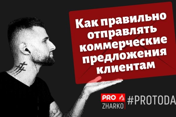 Как вывести с кракена