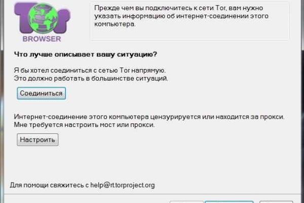Адрес кракен в тор