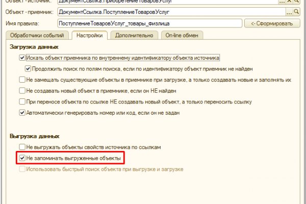 Кракен сайт 1kraken me