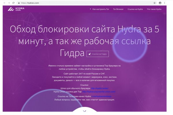 Кракен ссылка тор