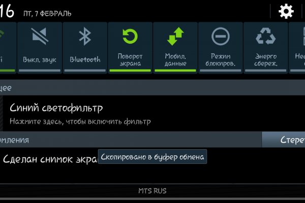 Кракен черный сайт