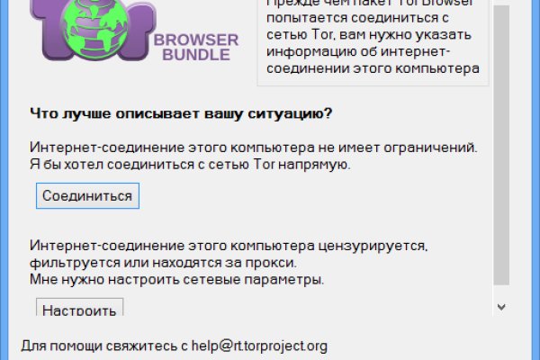 Как восстановить аккаунт в кракен