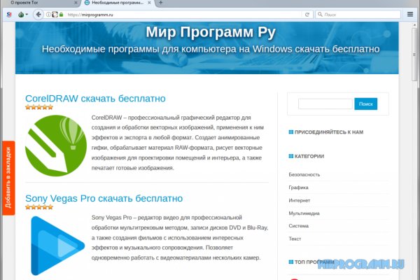 Новый адрес кракен