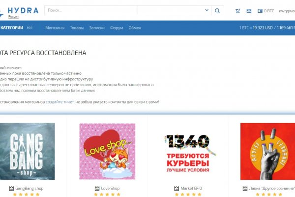 Официальный сайт кракен тор