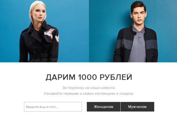 Кракен 15at