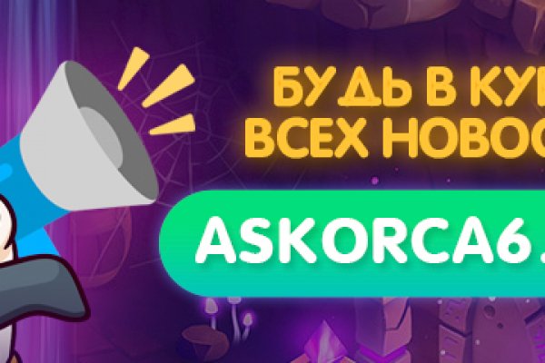 Кракен шоп что это