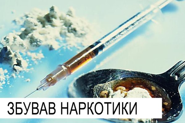 Кракен как войти через тор