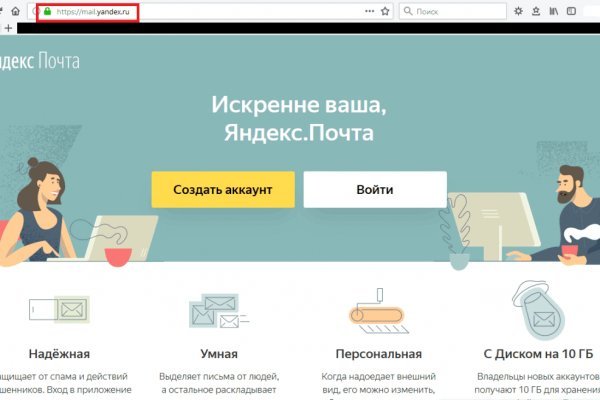 Как зайти на кракен с айфона