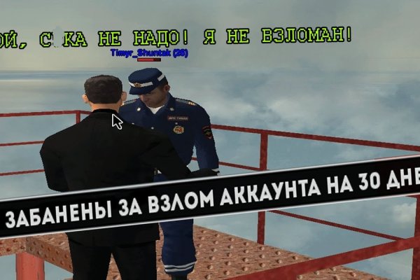 Kraken рабочий
