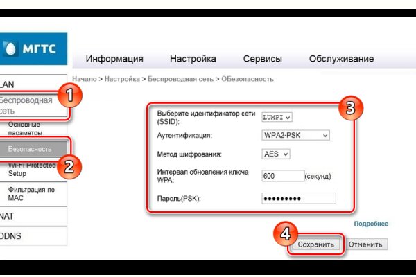 Кракен зеркало на сайт