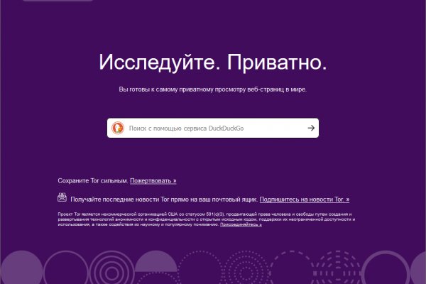 Кракен не работает сайт