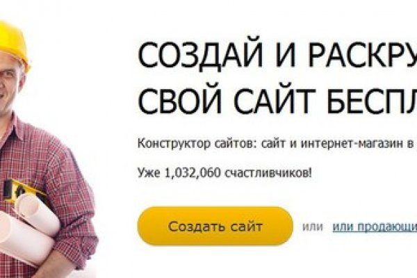Кракен даркнет рекламы