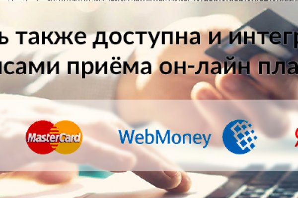 Кракен макет плейс