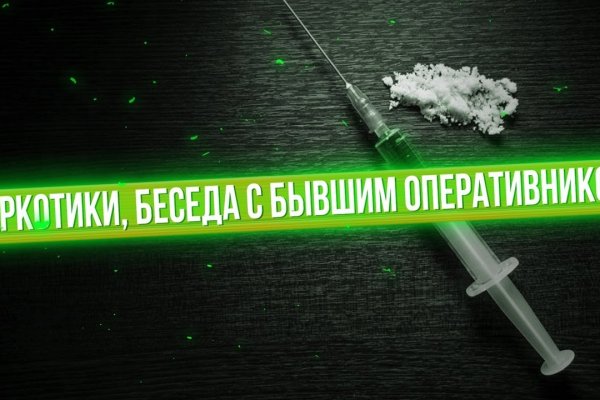 Как попасть на сайт кракен