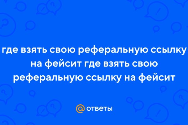 Сайты для даркнета