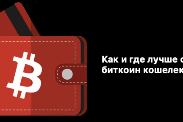 Kraken россия