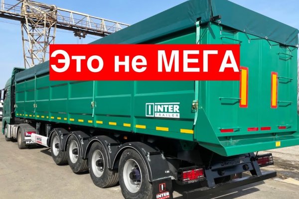 Как вернуть аккаунт кракен