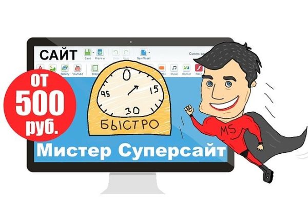 Кракен маркетплейс товары