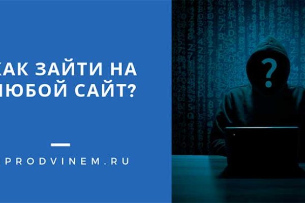 Kraken даркнет что это