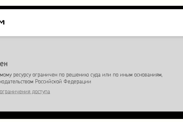 Kraken оригинальная ссылка