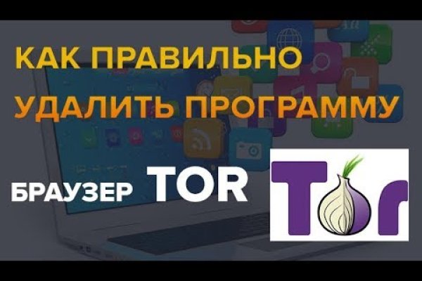 Кракен запрещенные вещества
