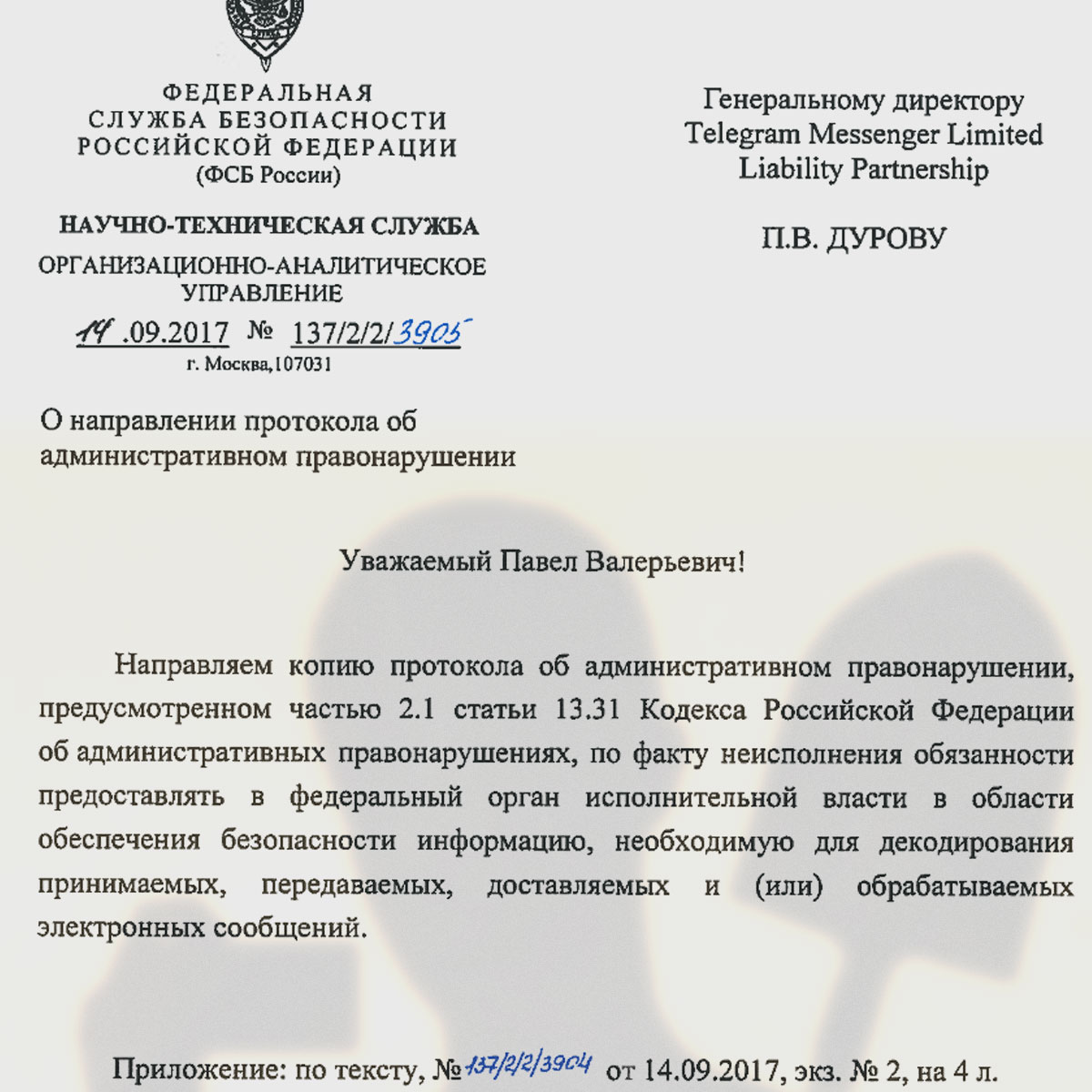 Кракен официальный