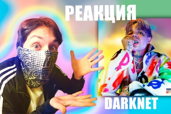 Кракен наркомаркет