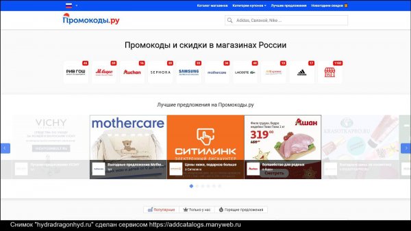 Магазин кракен даркнет сайт