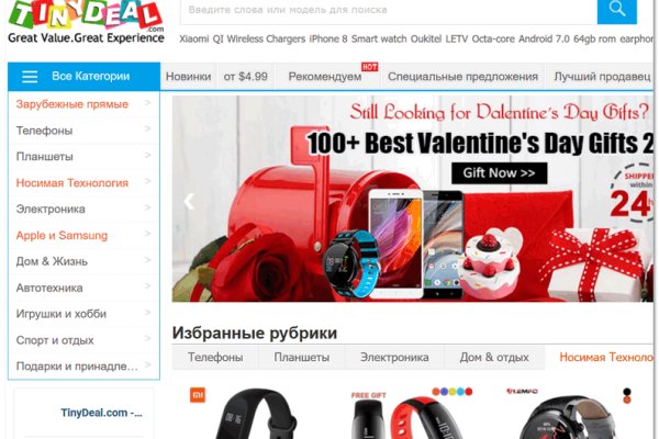 Как войти в кракен через тор